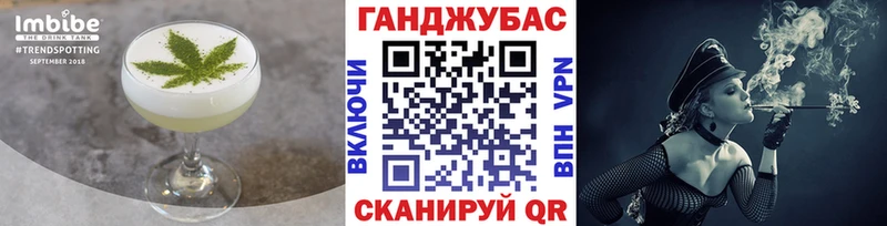 МЕГА зеркало  Электроугли  Cannafood марихуана  где можно купить  