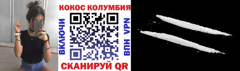 COCAIN Columbia  Электроугли 