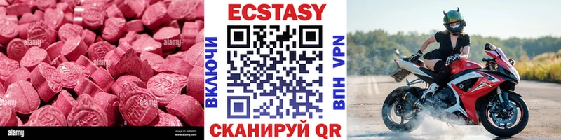Экстази VHQ  kraken   Электроугли 