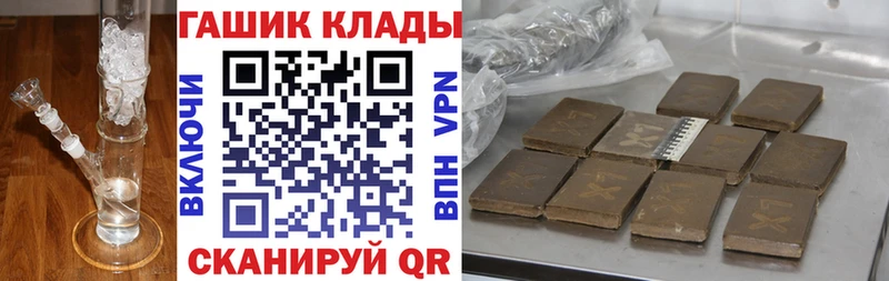 Гашиш VHQ  Электроугли 