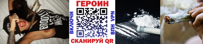 Героин афганец  где продают   Электроугли 
