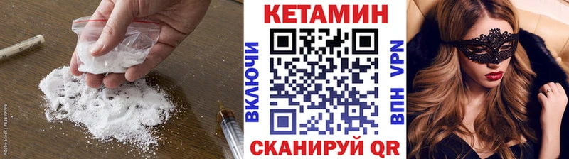 КЕТАМИН VHQ  Электроугли 