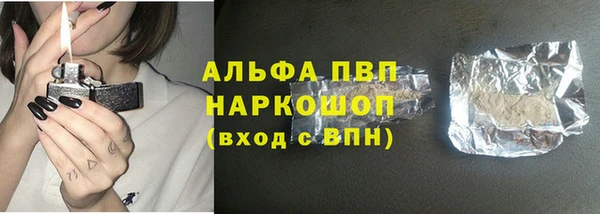 мяу мяу кристалл Ростов