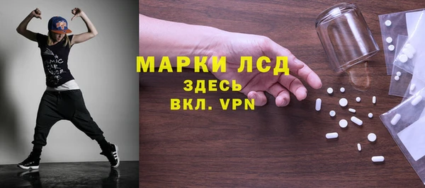 мяу мяу кристалл Ростов