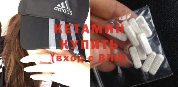 винт Учалы