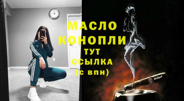 Альфа ПВП Рославль