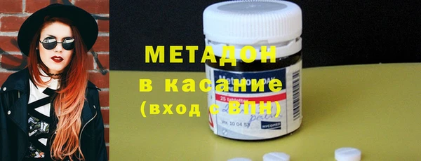 мяу мяу кристалл Ростов