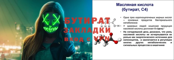 MESCALINE Россошь