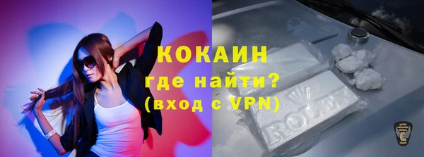мяу мяу кристалл Ростов