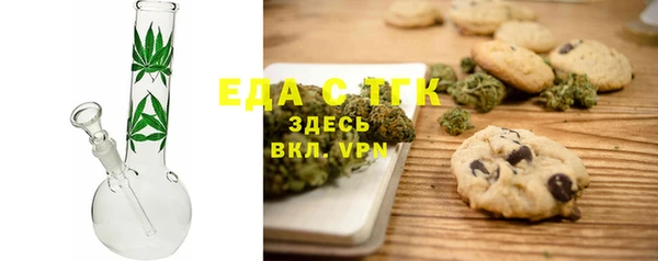 мяу мяу кристалл Ростов