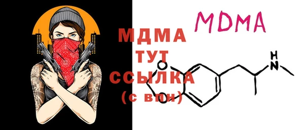 мяу мяу кристалл Ростов