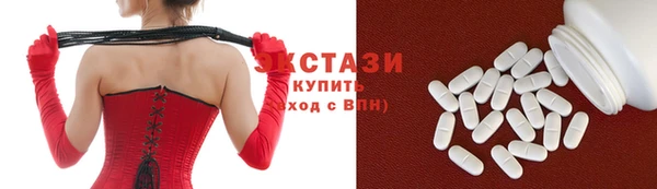 мяу мяу кристалл Ростов