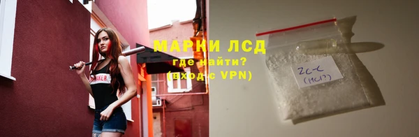 MESCALINE Россошь