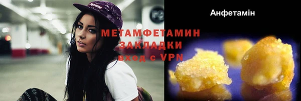 Альфа ПВП Рославль