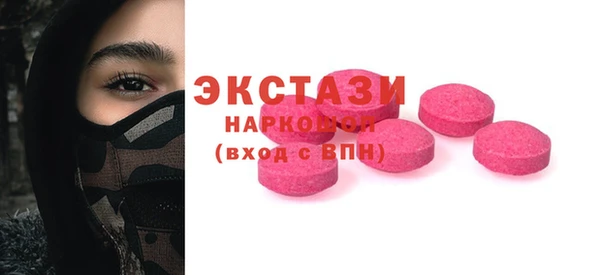 мяу мяу кристалл Ростов