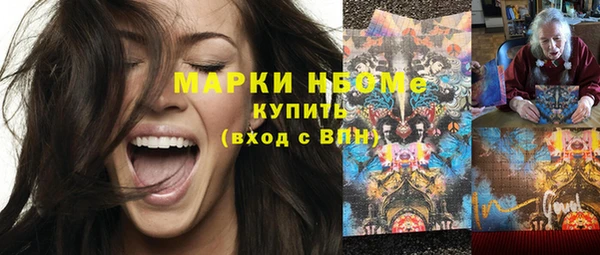Альфа ПВП Рославль