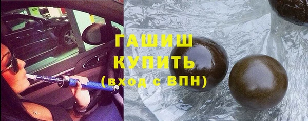 мяу мяу кристалл Ростов