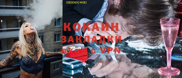 MESCALINE Россошь