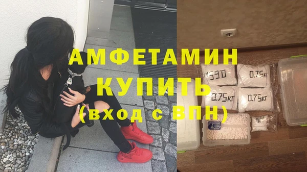 мяу мяу кристалл Ростов