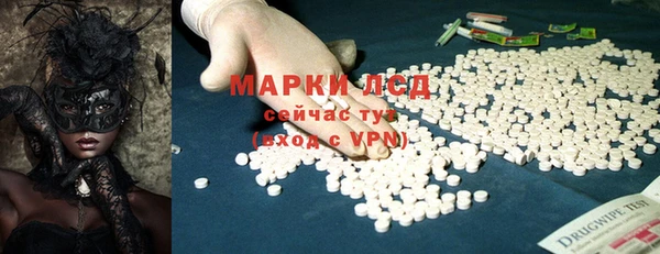 Альфа ПВП Рославль