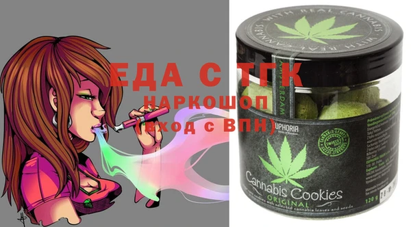 MESCALINE Россошь