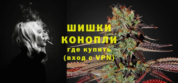 мяу мяу кристалл Ростов