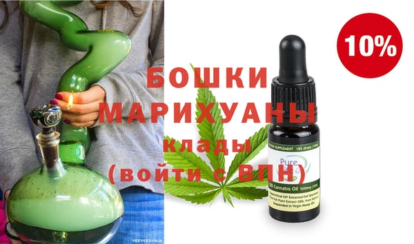 мяу мяу кристалл Ростов