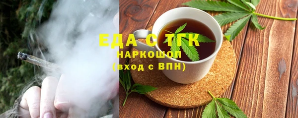 мяу мяу кристалл Ростов