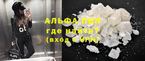 мяу мяу кристалл Ростов