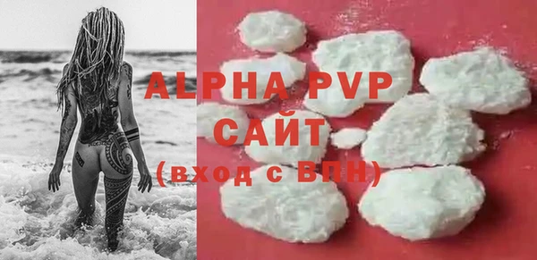 Альфа ПВП Рославль