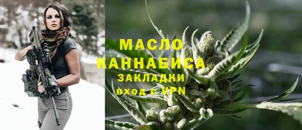 мяу мяу кристалл Ростов