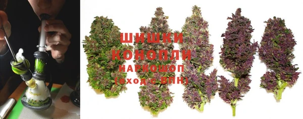 мяу мяу кристалл Ростов