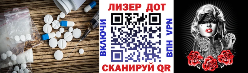 Лсд 25 экстази ecstasy  Электроугли 