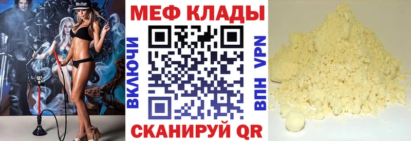 МЕФ кристаллы  Электроугли 