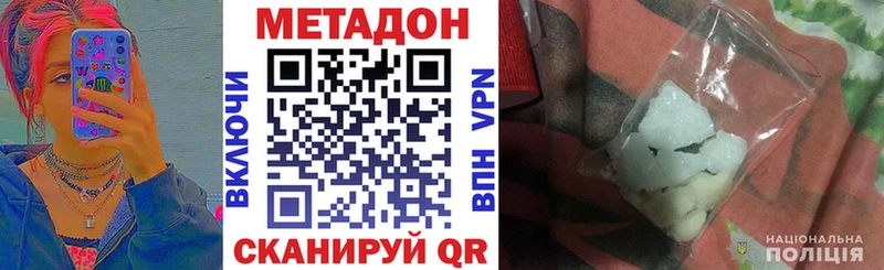 где купить наркоту Электроугли Метадон кристалл