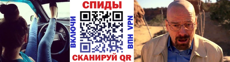 Метамфетамин кристалл  Электроугли 