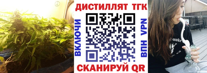 где можно купить   Электроугли  ТГК вейп 